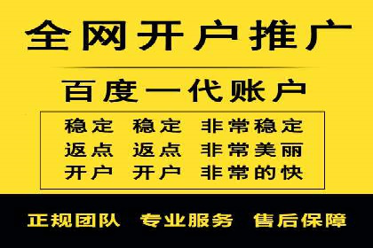 百度竞价托管如何助力企业品牌推广？